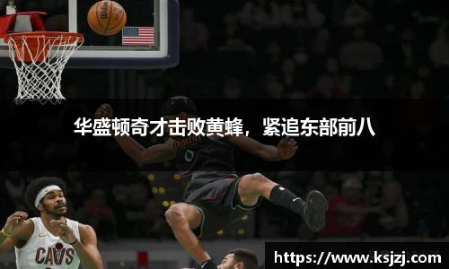 必一运动