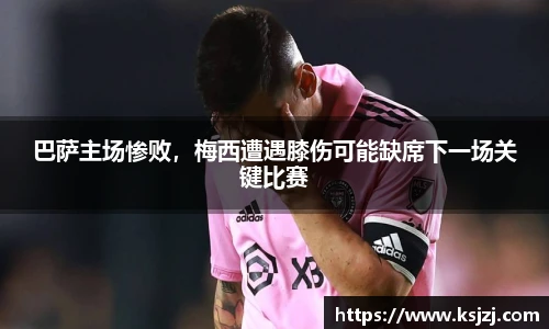 必一运动官方网站