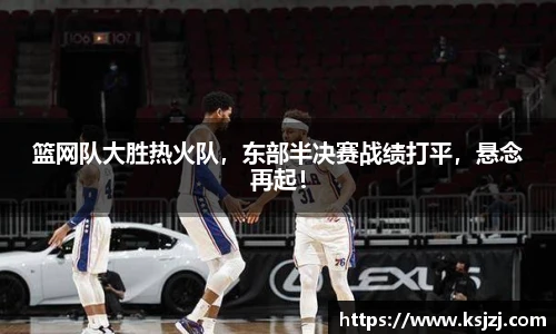 必一运动