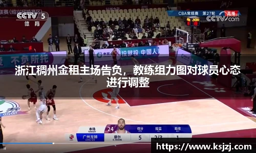必一运动