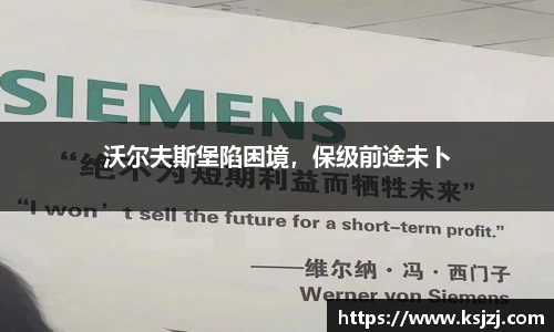 必一运动
