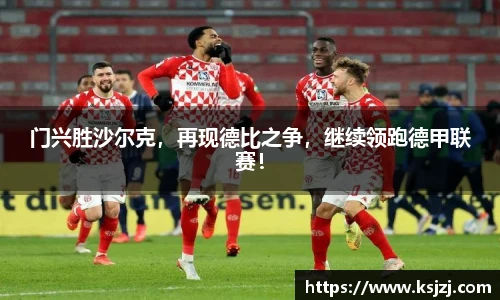 必一运动
