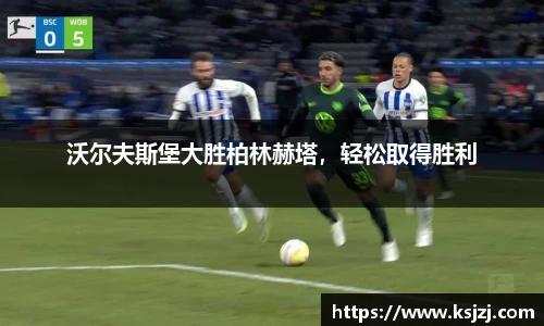 必一运动