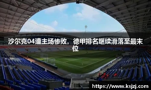 必一运动官方网站