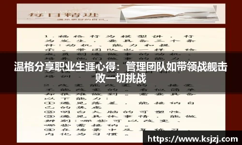 必一运动