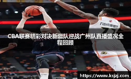 必一运动
