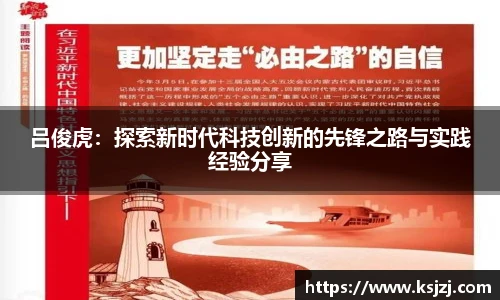必一运动