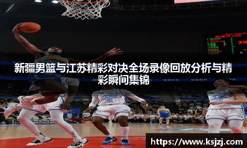 必一运动