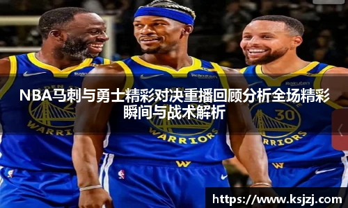 必一运动