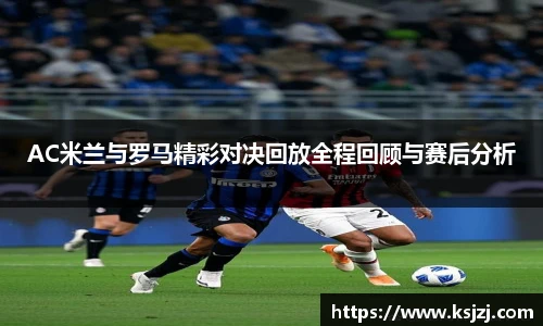 必一运动