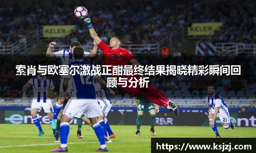 必一运动