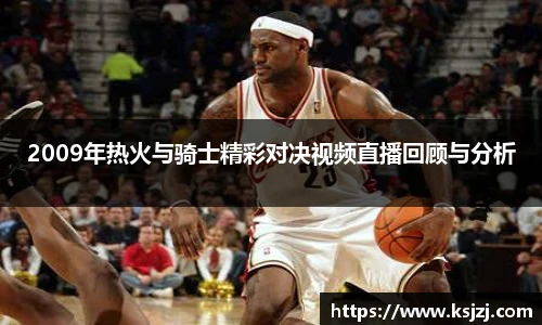 必一运动