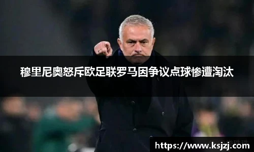 必一运动