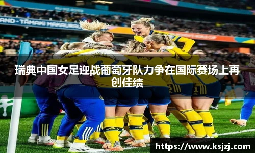 必一运动
