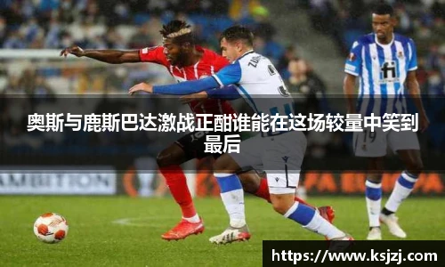 必一运动