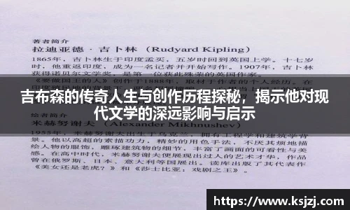 必一运动