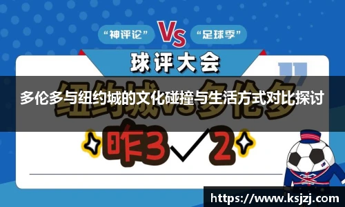 必一运动