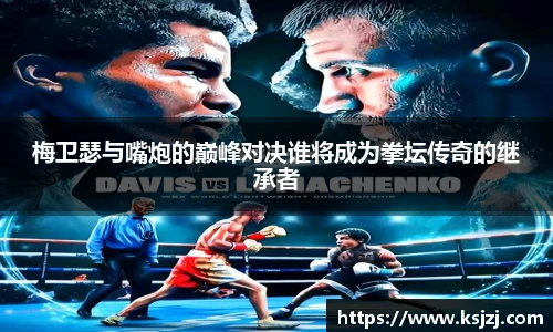 必一运动