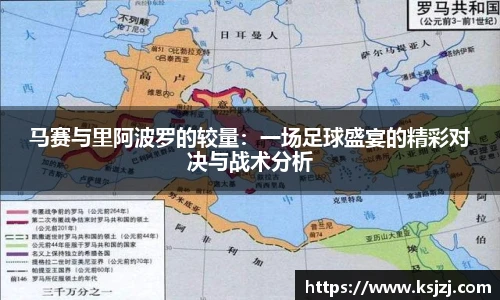 必一运动