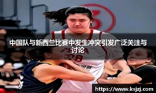 必一运动