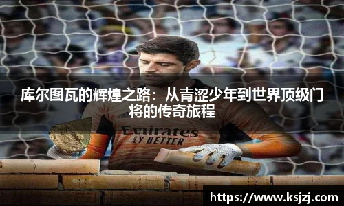 必一运动