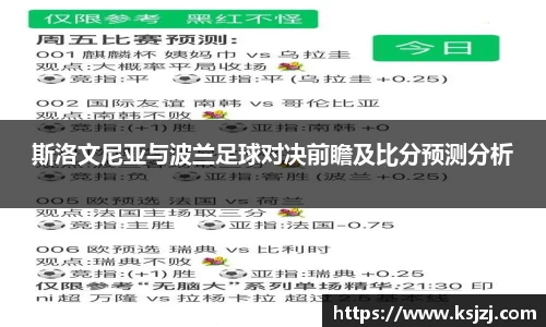 必一运动官方网站